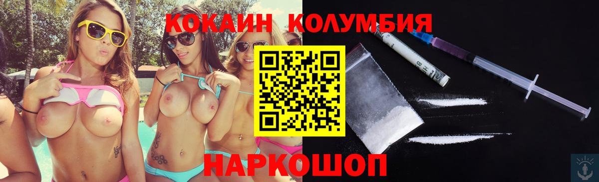 Кокаин Эквадор Сланцы
