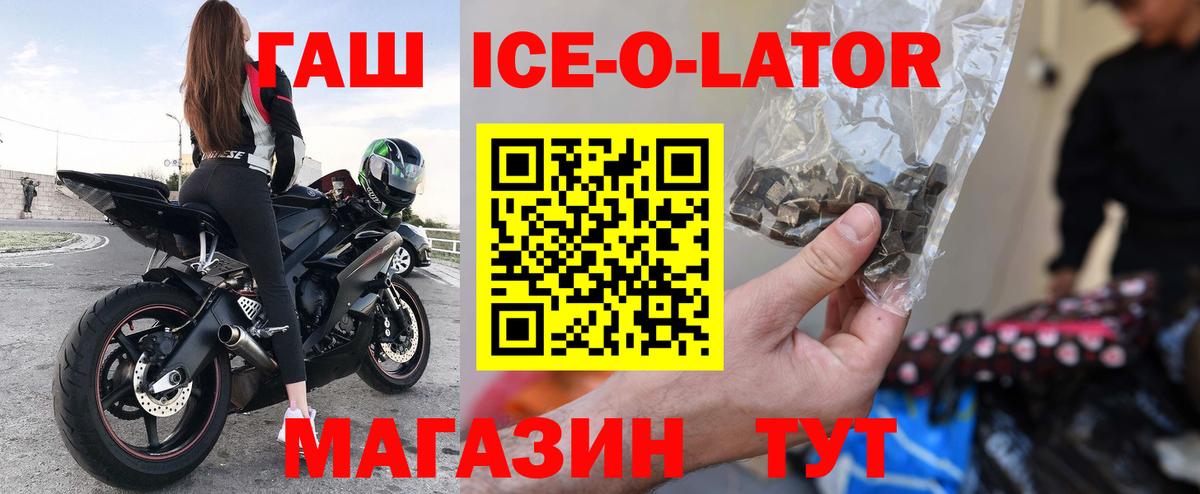 ГАШ Cannabis  Гашиш Cannabis  Вход с VPN  Сланцы 