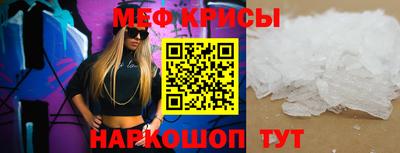 ГАЛЛЮЦИНОГЕННЫЕ ГРИБЫ Новокубанск