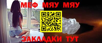 спайс Новозыбков