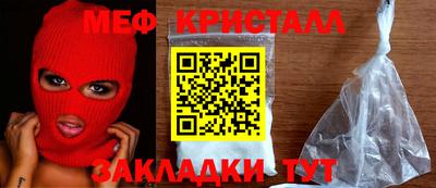 экстази Новодвинск