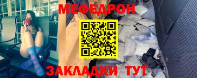 спайс Новозыбков