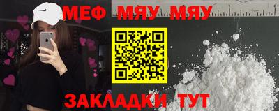 ГАЛЛЮЦИНОГЕННЫЕ ГРИБЫ Новокубанск