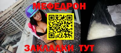 ГАЛЛЮЦИНОГЕННЫЕ ГРИБЫ Новокубанск