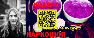 спайс Новозыбков
