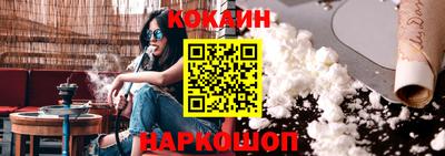 ГАЛЛЮЦИНОГЕННЫЕ ГРИБЫ Новокубанск