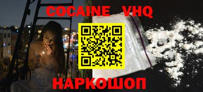 экстази Новодвинск