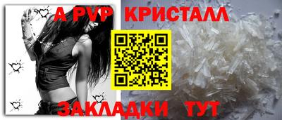 спайс Новозыбков