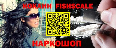 ГАЛЛЮЦИНОГЕННЫЕ ГРИБЫ Новокубанск