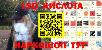 спайс Новозыбков