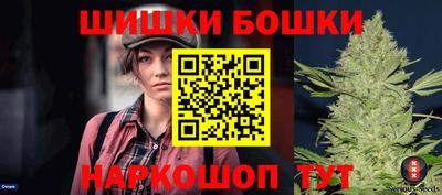 ГАЛЛЮЦИНОГЕННЫЕ ГРИБЫ Новокубанск