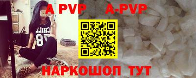 спайс Новозыбков