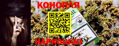 спайс Новозыбков