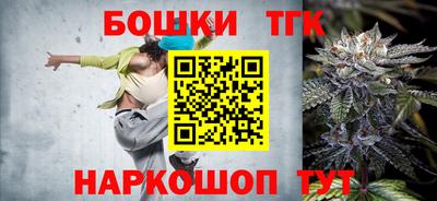 спайс Новозыбков