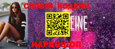 экстази Новодвинск