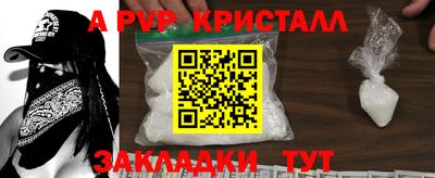 ГАЛЛЮЦИНОГЕННЫЕ ГРИБЫ Новокубанск