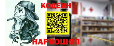 ГАЛЛЮЦИНОГЕННЫЕ ГРИБЫ Новокубанск