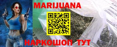 ГАЛЛЮЦИНОГЕННЫЕ ГРИБЫ Новокубанск