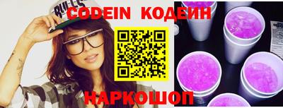 спайс Новозыбков