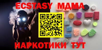 спайс Новозыбков