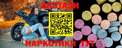 ГАЛЛЮЦИНОГЕННЫЕ ГРИБЫ Новокубанск