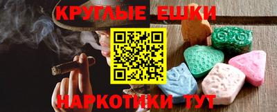 спайс Новозыбков