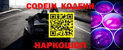 спайс Новозыбков