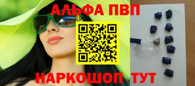 спайс Новозыбков