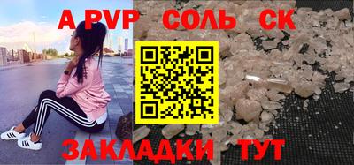 ГАЛЛЮЦИНОГЕННЫЕ ГРИБЫ Новокубанск