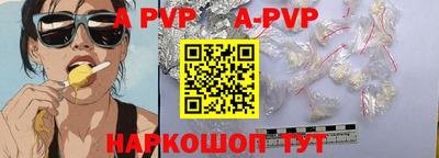 ГАЛЛЮЦИНОГЕННЫЕ ГРИБЫ Новокубанск