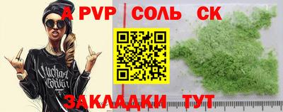 экстази Новодвинск