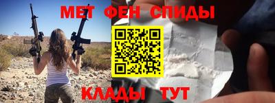 спайс Новозыбков