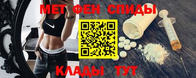 спайс Новозыбков