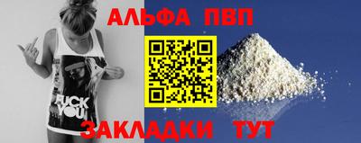 экстази Новодвинск