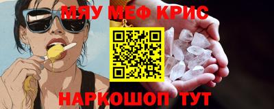 спайс Новозыбков