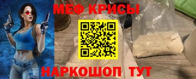 ГАЛЛЮЦИНОГЕННЫЕ ГРИБЫ Новокубанск