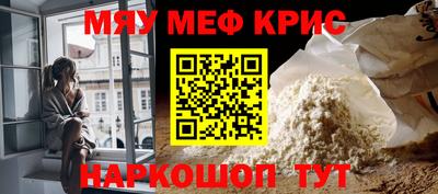 спайс Новозыбков