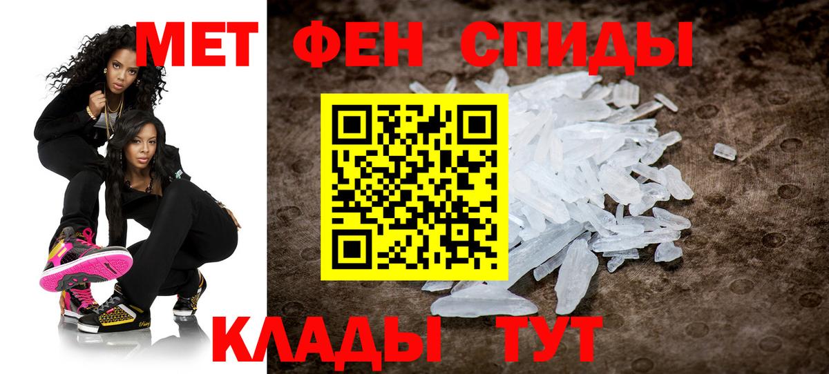 МЕТАМФЕТАМИН Декстрометамфетамин 99.9% Сланцы