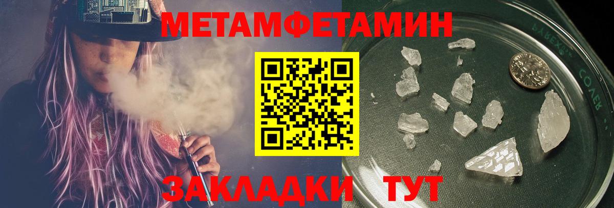 Меф МЯУ МЯУ кристаллы  NBOMe  Как найти закладки?  ГАШИШ  МДМА  КОКАИН  Сланцы  Вход с VPN  Конопля  Меф 