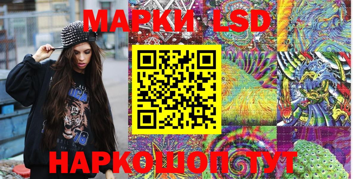 Сланцы  Марки NBOMe 1500мкг  Вход с VPN  Марки NBOMe 1500мкг 