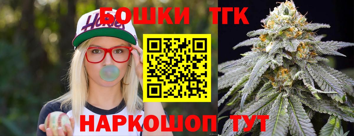 МАРИХУАНА конопля  Бошки марихуана марихуана  Вход с VPN  Сланцы 
