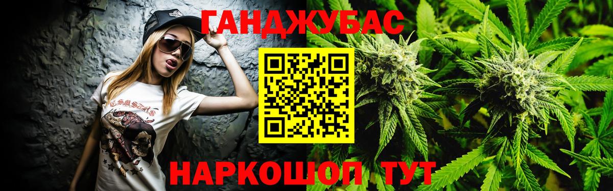 Бошки Шишки MAZAR Сланцы